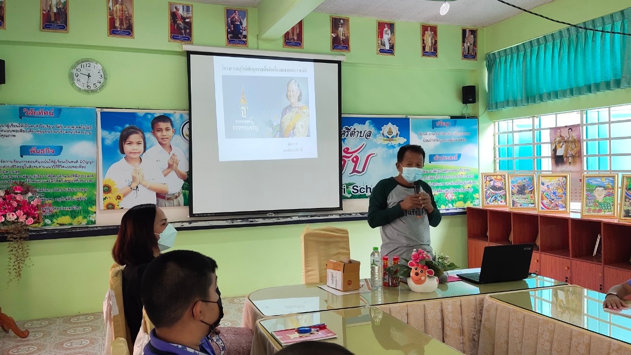 title - การจัดฝึกอบรมโครงการอนุรักษ์พันธุกรรมพืชอันเนื่องมาจากพระราชดำริ สมเด็จพระเทพรัตนราชสุดาฯ สยามบรมราชกุมารี (อพ.สธ.) ปีงบประมาณ พ.ศ. 2565 